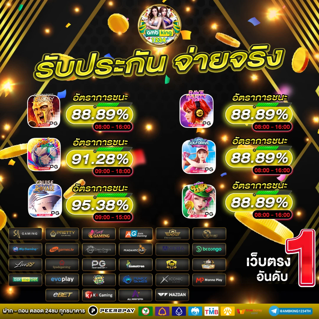 pg+slot+ฝาก20รับ100 - แบนเนอร์โปรโมชั่น