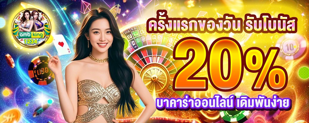 789bet ทางเข้าเว็บตรง - แบนเนอร์โปรโมชั่น