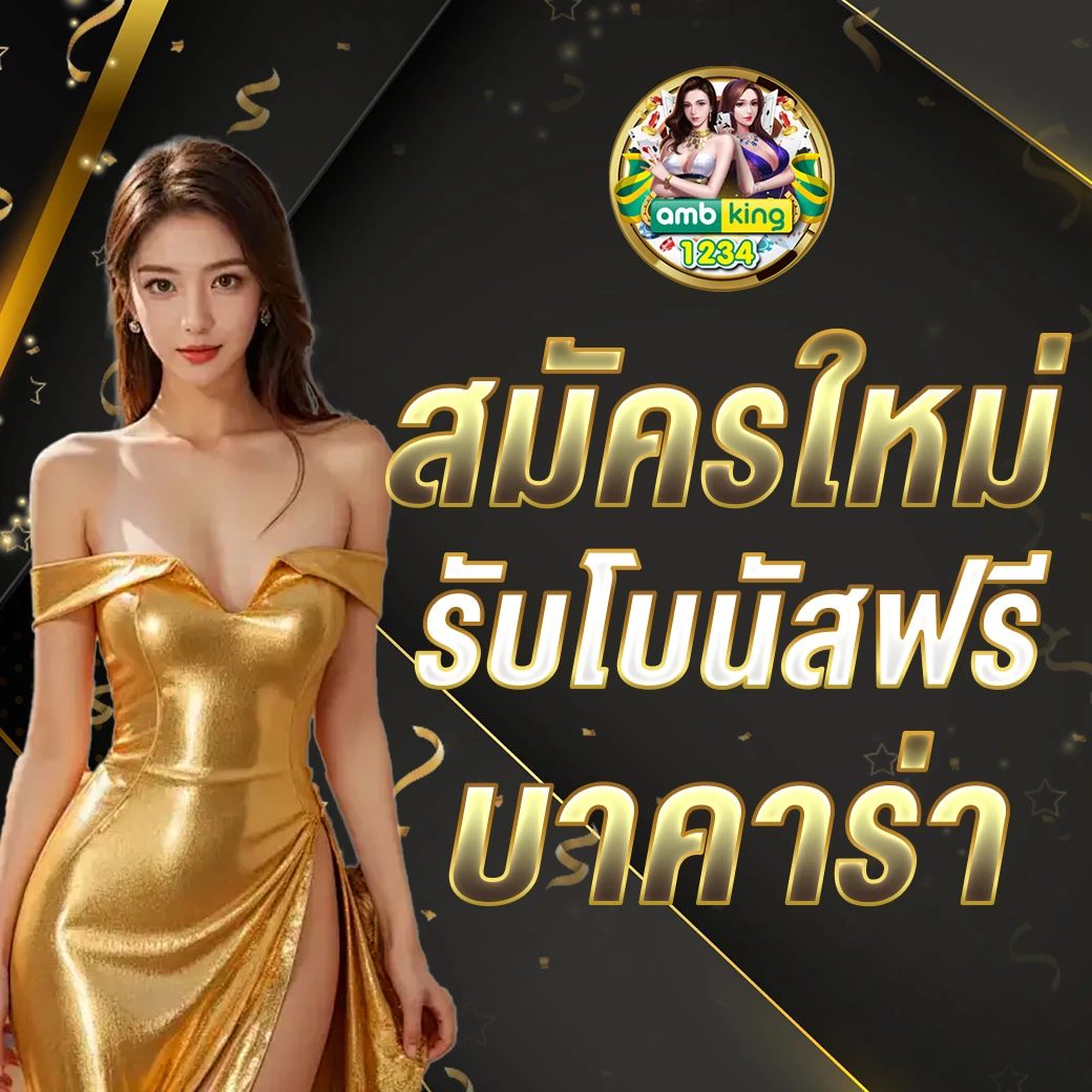 pg ฝาก10รับ100 2021 - แบนเนอร์โปรโมชั่น