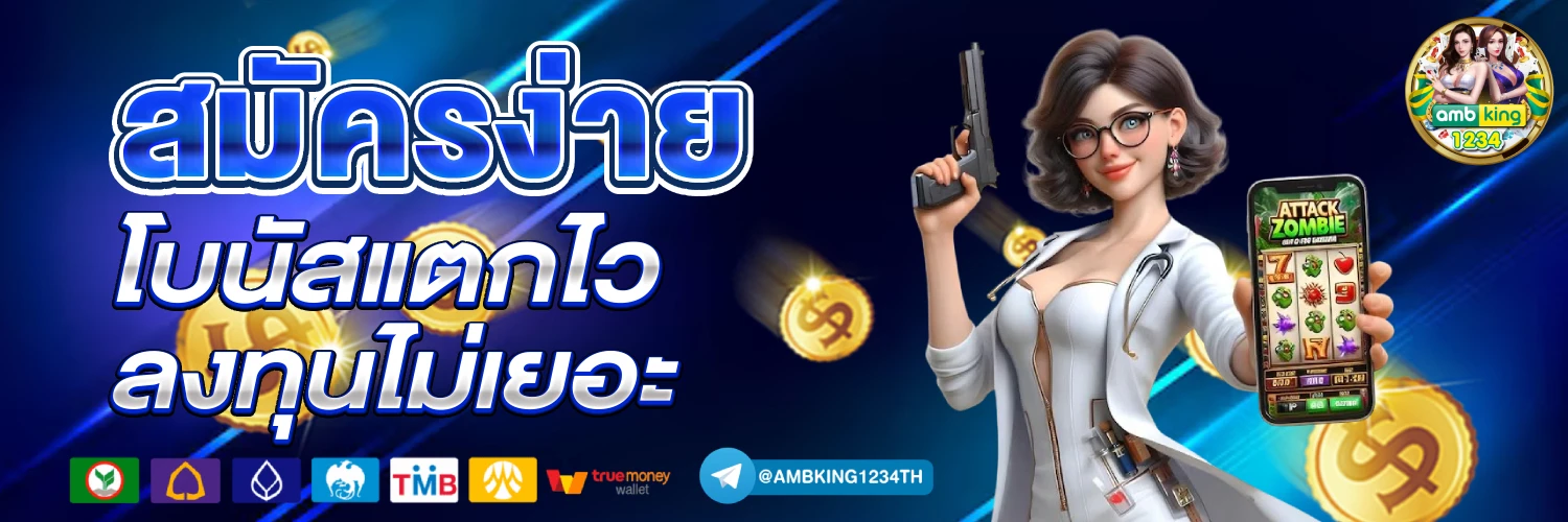 เว็บ สล็อตpg ฝาก 20 รับ 100ล่าสุด - แบนเนอร์โปรโมชั่น