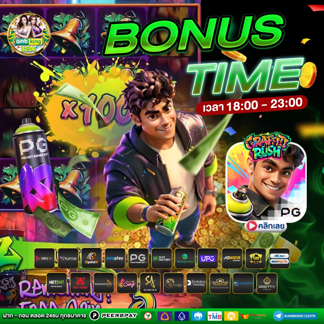 พุซซี่888 โปร10รับ100 - แบนเนอร์โปรโมชั่น