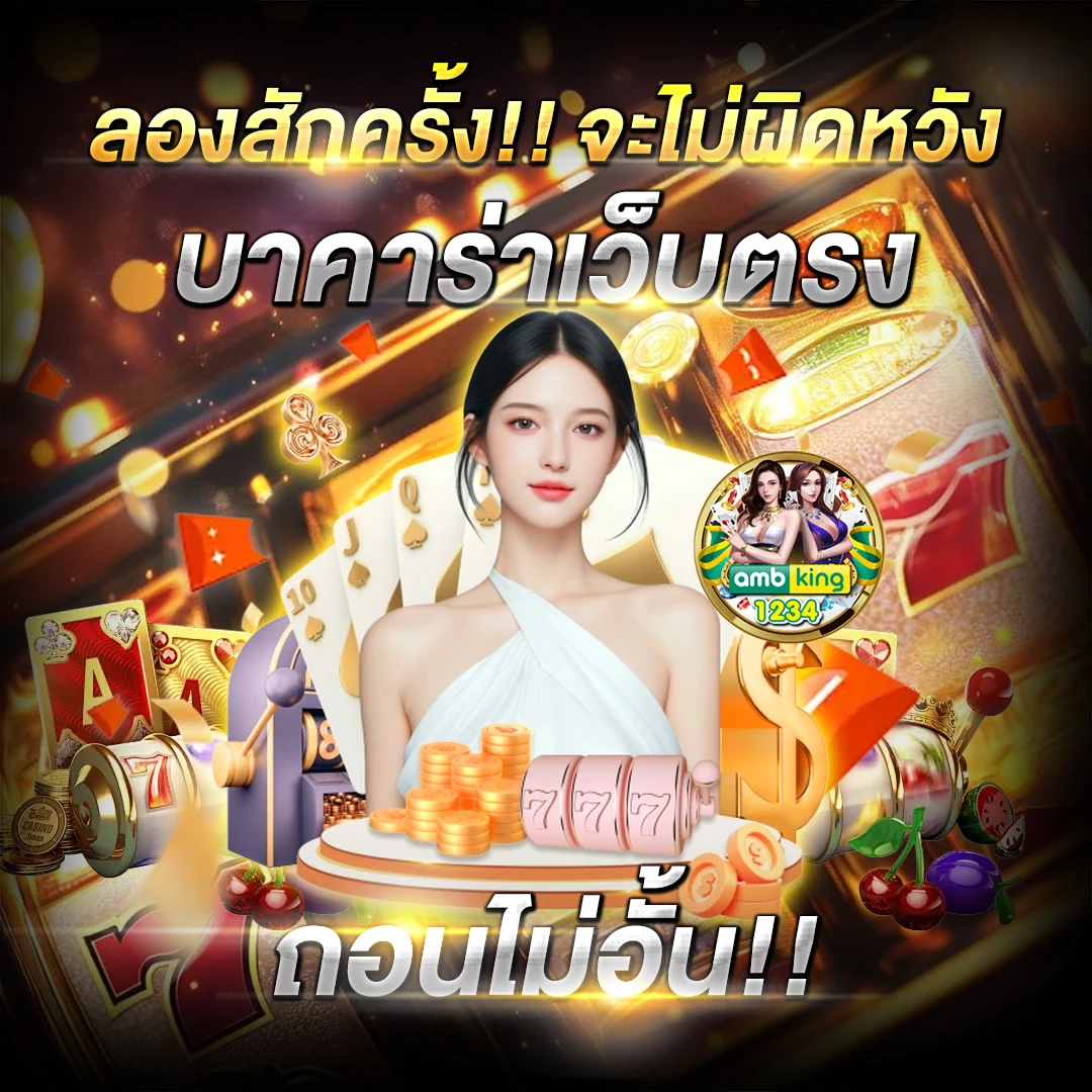 pg slot ฝาก10 รับ 100 ล่าสุด - แบนเนอร์โปรโมชั่น