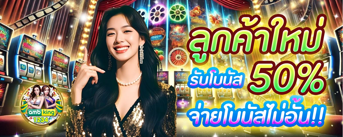 เว็บสล็อตเว็บตรง777 - แบนเนอร์โปรโมชั่น