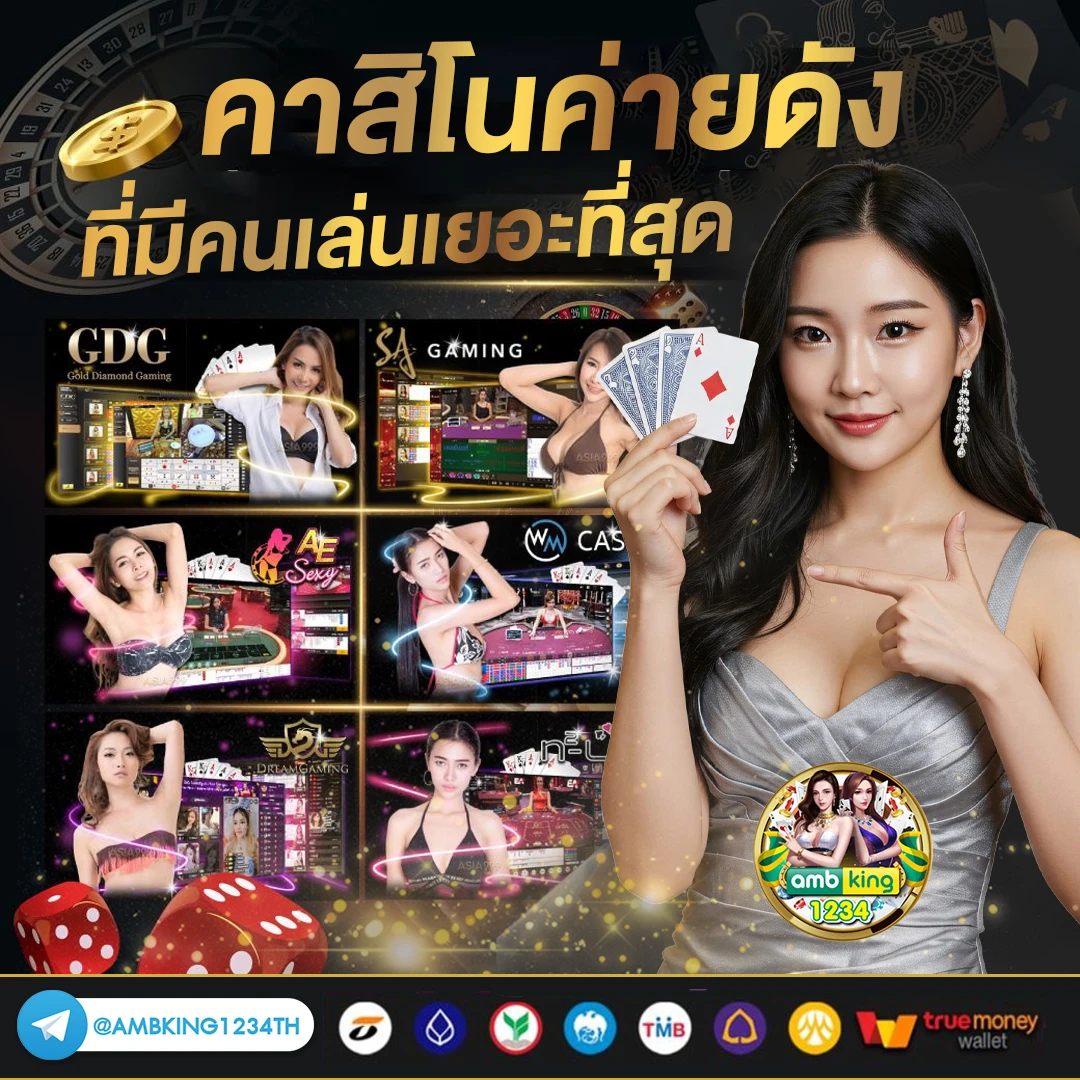 9รับ100 ทํา 500 ถอนได้100 - แบนเนอร์โปรโมชั่น