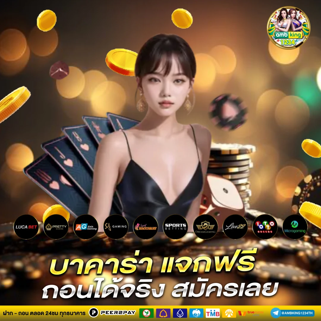1รับ100 ทํา 200 ถอนได้100วอลเล็ต ทวิต - แบนเนอร์โปรโมชั่น