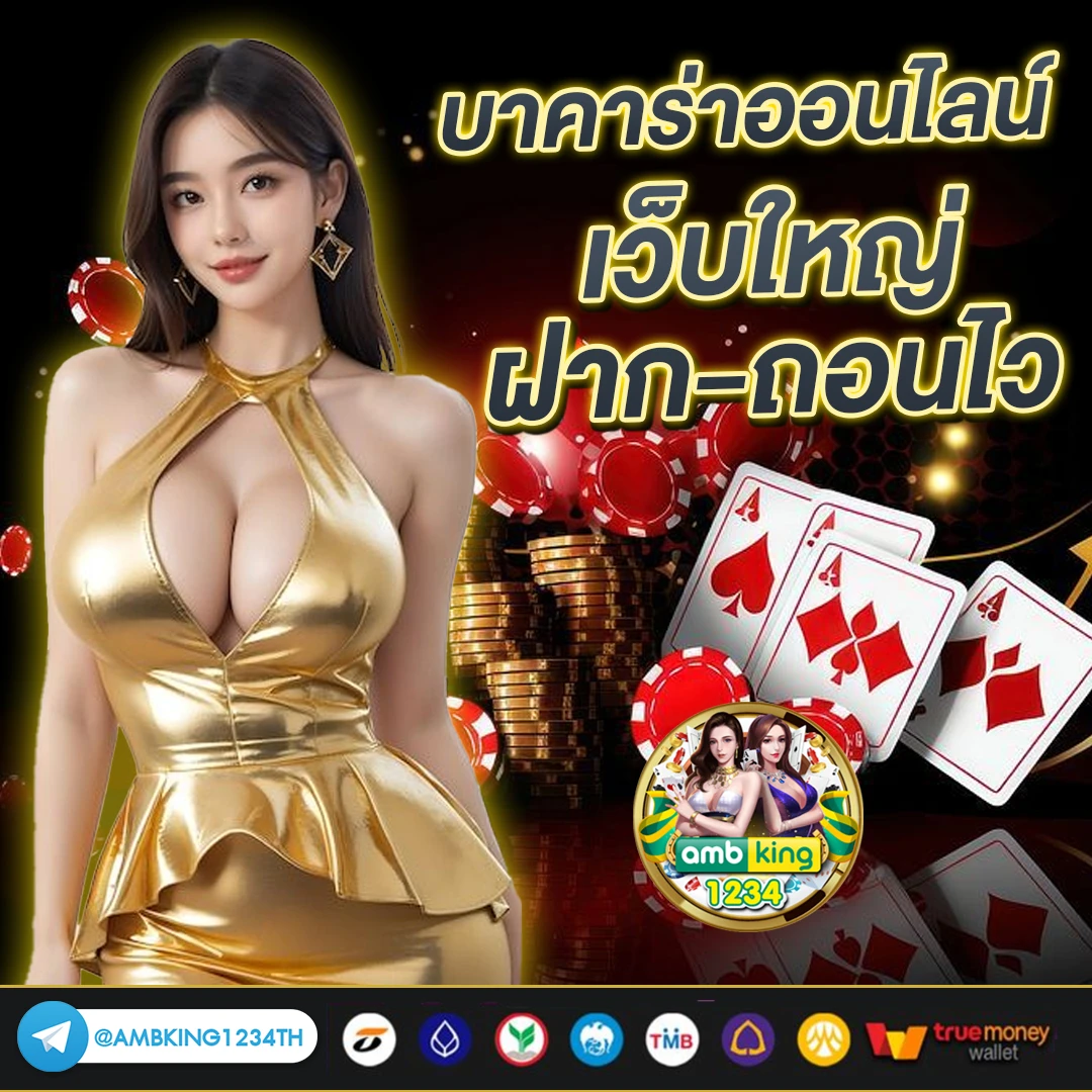 20รับ100ทํา400ถอน200วอเล็ต - แบนเนอร์โปรโมชั่น
