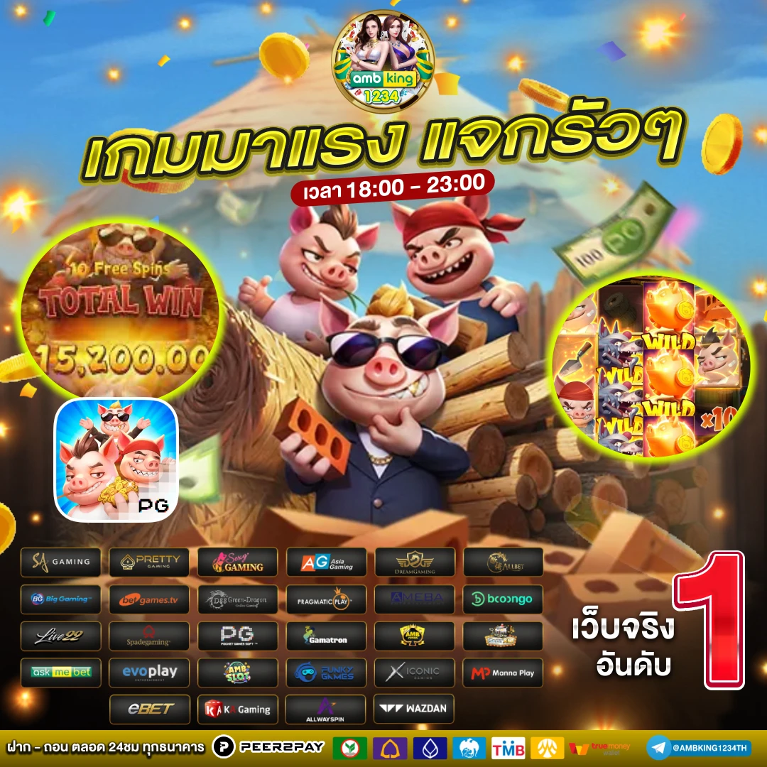 ฝาก 20 รับ 100 ทํา ยอด 200 - แบนเนอร์โปรโมชั่น