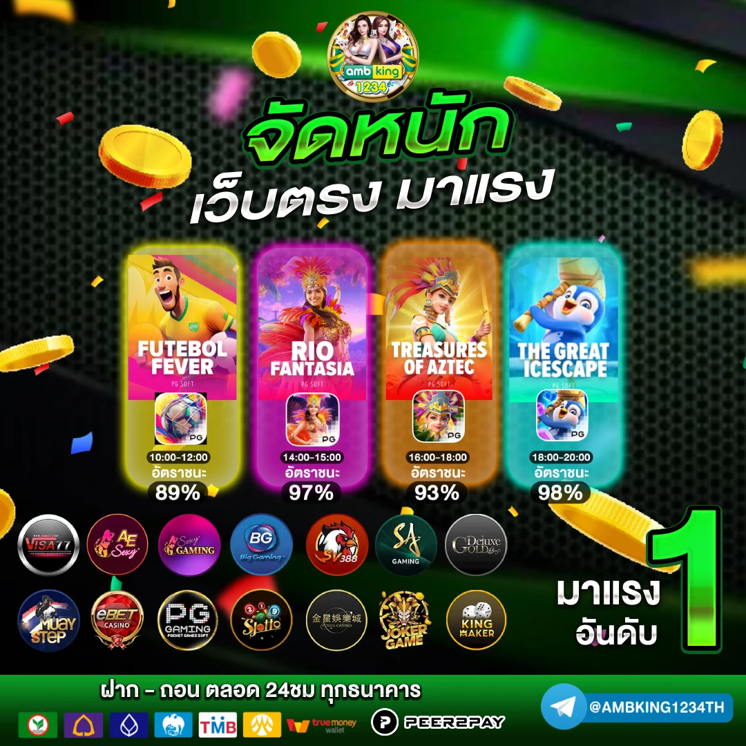 pg slot สล อตออนไลน แจกเง นเด - แบนเนอร์โปรโมชั่น