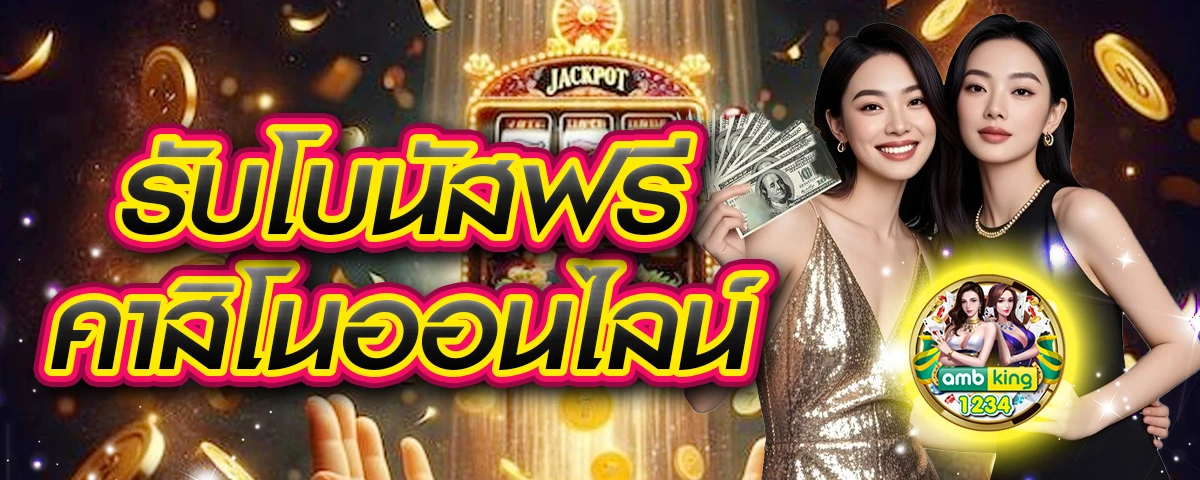 aladdin slot 9รับ100 - แบนเนอร์โปรโมชั่น