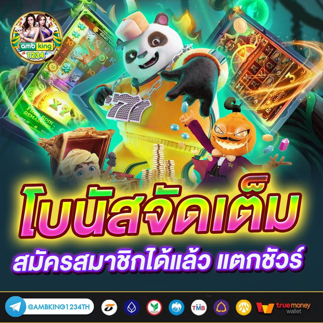 10 รับ 100 ทํา 200 ถอนได้ 100 รวมค่าย - แบนเนอร์โปรโมชั่น