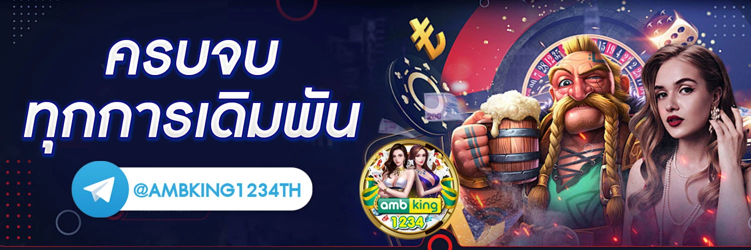 superslot baby - แบนเนอร์โปรโมชั่น