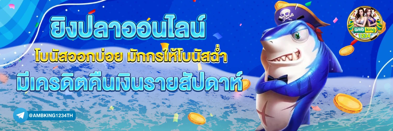 10 รับ 100 สล็อต - แบนเนอร์โปรโมชั่น