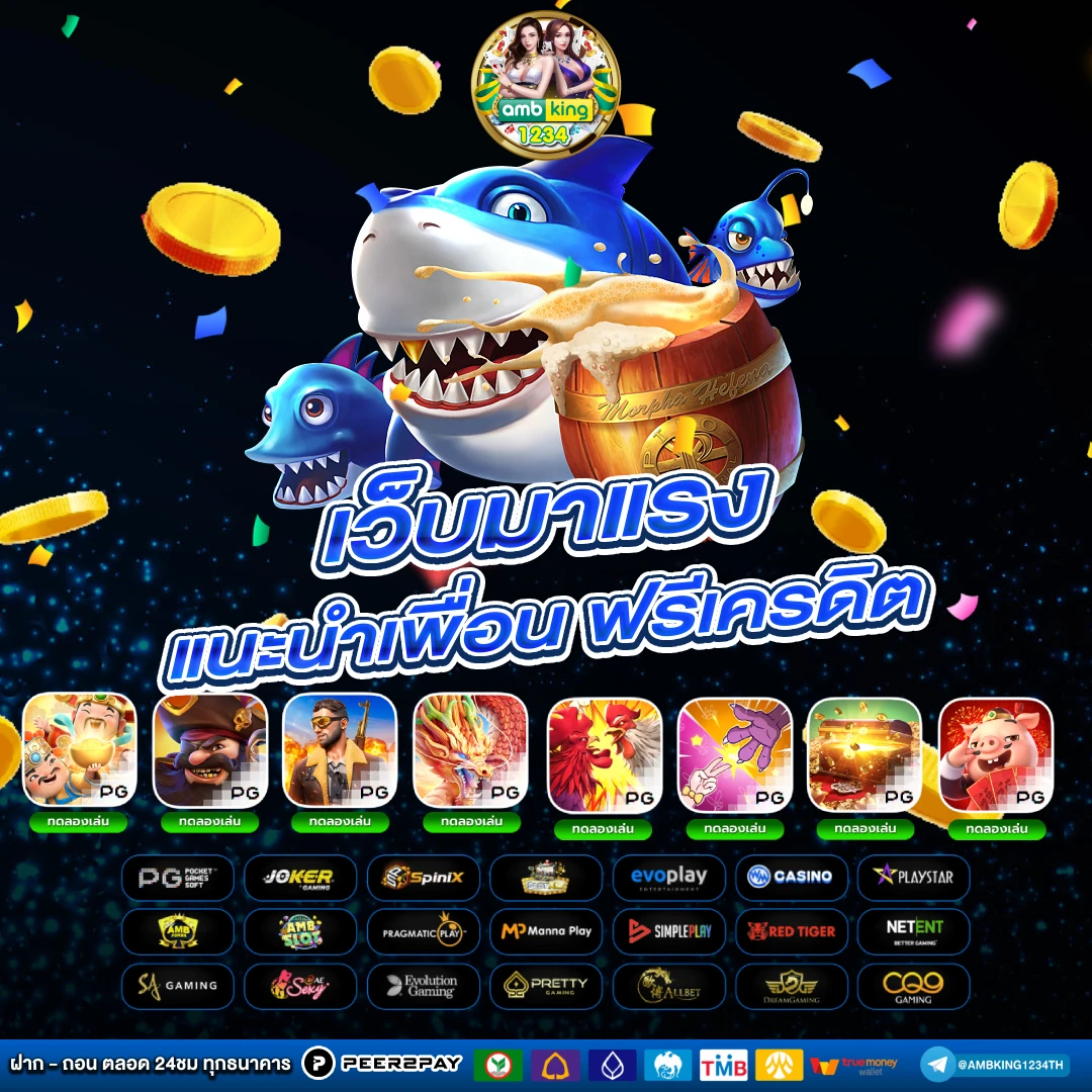 ฝาก 1 รับ 100 ทํา ยอด 200 ถอน ได้ เลย - แบนเนอร์โปรโมชั่น