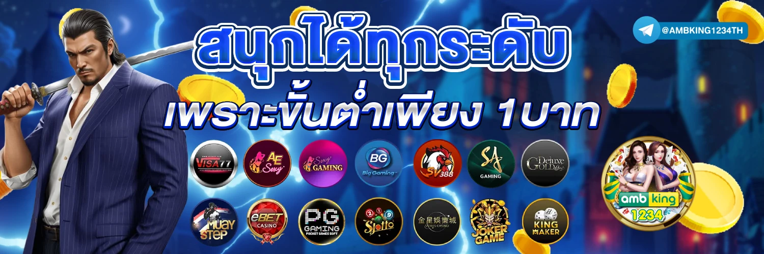 12รับ100 ทวิต - แบนเนอร์โปรโมชั่น