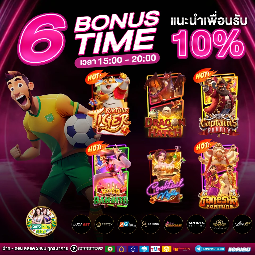 7slot ฝาก10 รับ 100 - แบนเนอร์โปรโมชั่น