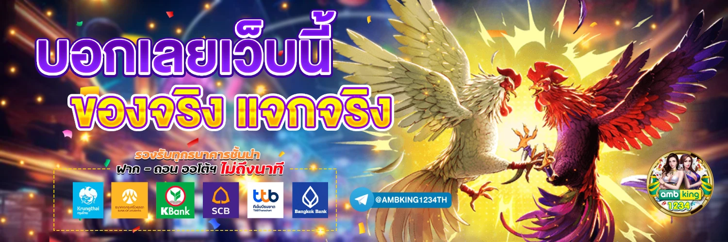 ฝาก39รับ100 ฝากถอนไม่อั้น - แบนเนอร์โปรโมชั่น