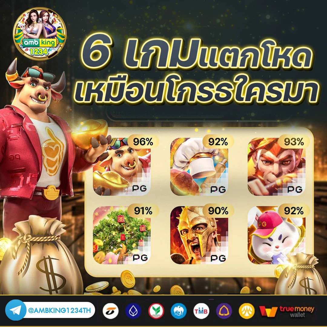 superslot ทดลอง - แบนเนอร์โปรโมชั่น