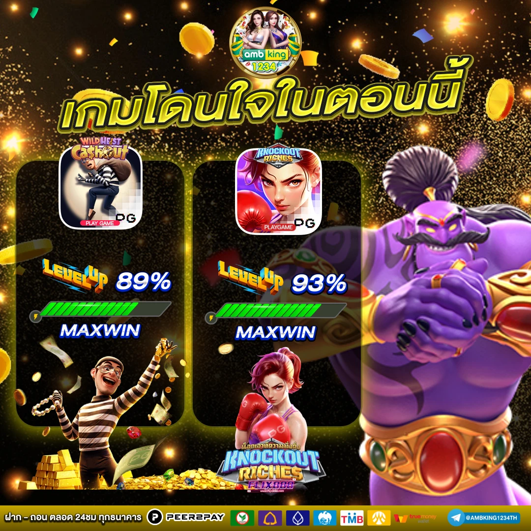ฝาก5รับ100ทวิต - แบนเนอร์โปรโมชั่น