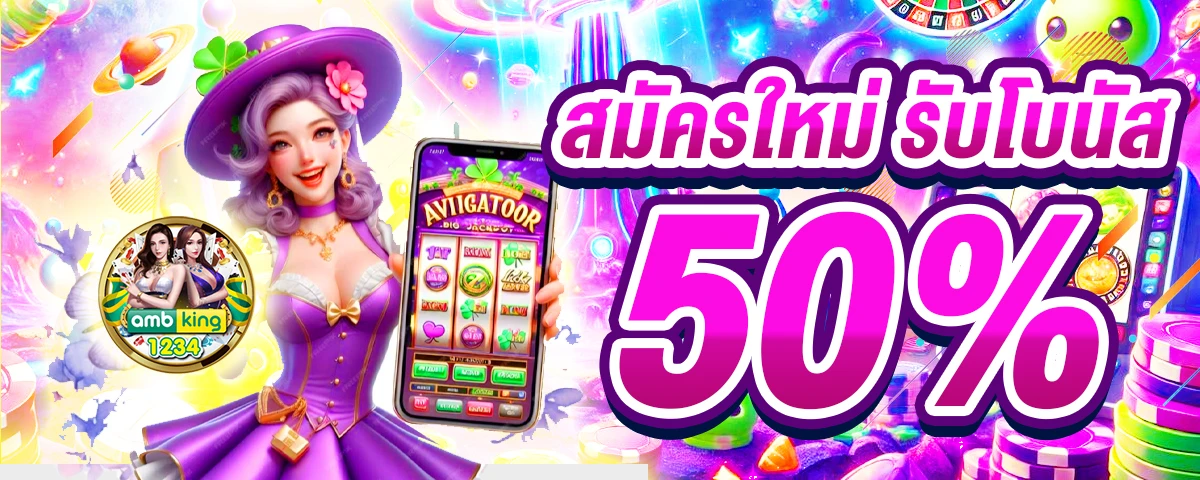 superslot 1150 - แบนเนอร์โปรโมชั่น